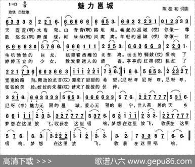 魅力邕城 - 陈桂初|陈桂初
