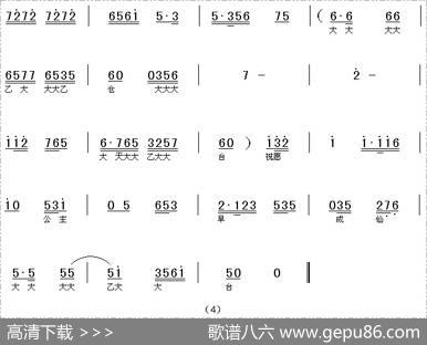 [上党梆子]三杯酒（又名：祝愿公主早成仙）（《杀妻》选段）