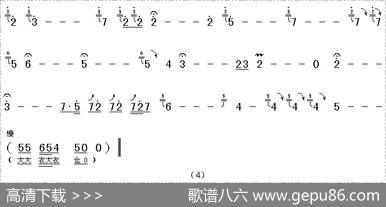 [上党梆子]我寒彻心头（《两地家书》选段）