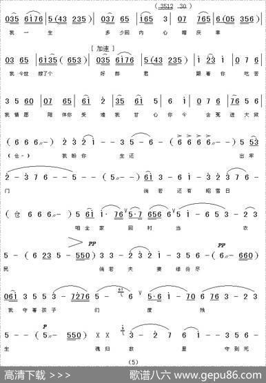 [上党梆子]离别（《赵树理》选段）