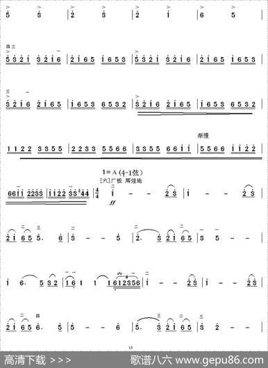 满江红幻想曲|张延龄