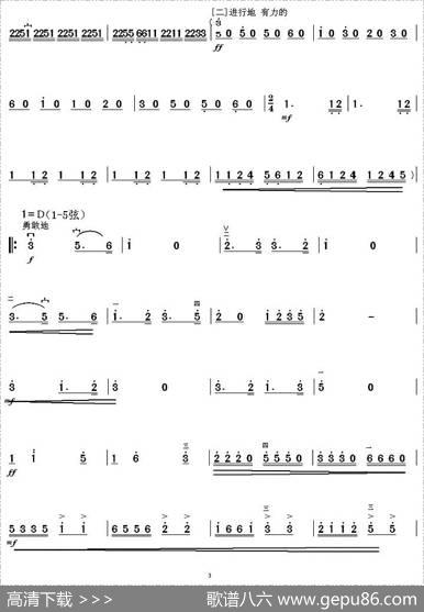 满江红幻想曲|张延龄