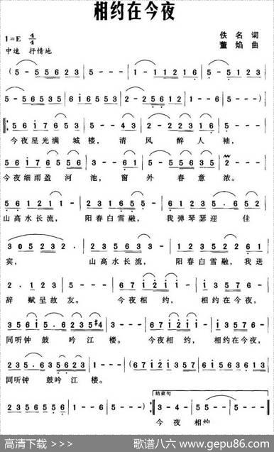 相约在今夜|董焰