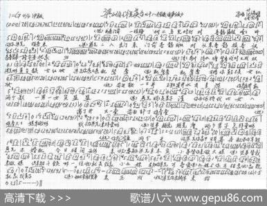 梁山伯与祝英台《十八相送》