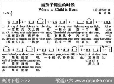 WhenaChildisBorn（当孩子诞生的时候）（英汉对照）