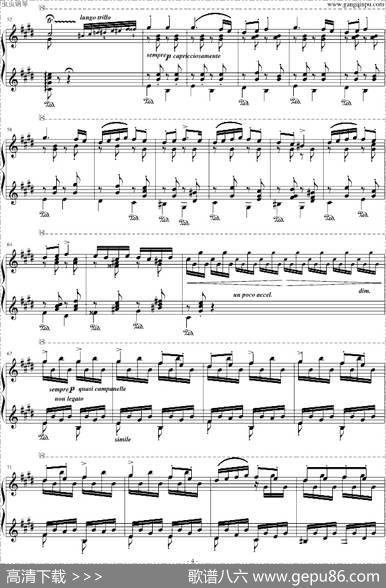 匈牙利狂想曲12号