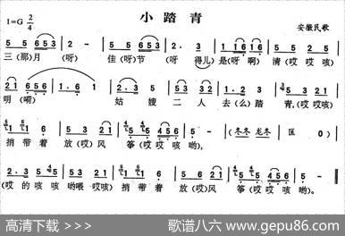 小踏青|安徽民歌