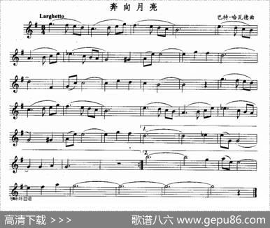 奔向月亮
