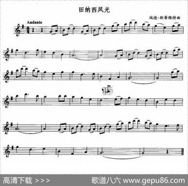 田纳西风光
