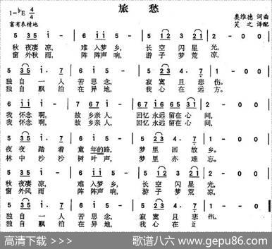 [美]旅愁 - 奥维德|奥维德