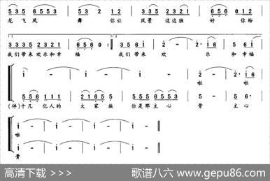 主心骨（陈道斌词杨季涛曲） - 陈道斌|杨季涛