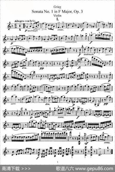 格里格F大调奏鸣曲，op.3（第一小提琴分谱）