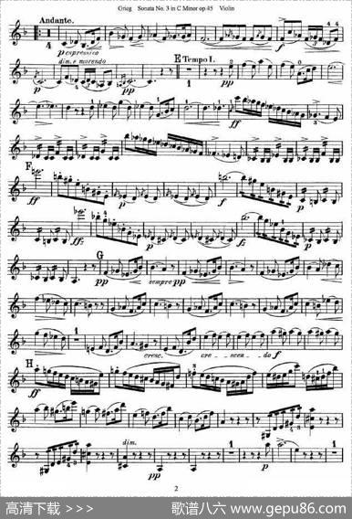 格里格F大调奏鸣曲，op.3（第一小提琴分谱）