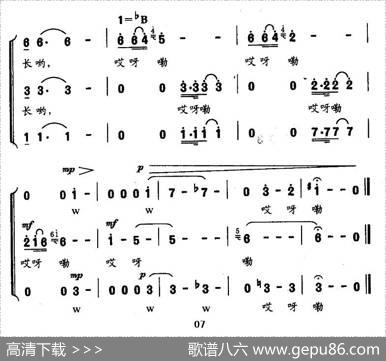 八月十五看月光|福建永定山歌，郭长社改编