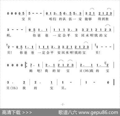 [印尼]宝贝