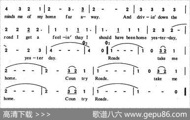 CountryRoad（故乡的路）
