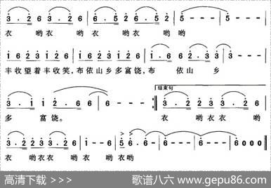 布依山乡多富饶 - 曾宪瑞|赵恕心