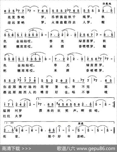 走进湘西心就醉 - 杨子达|任求林