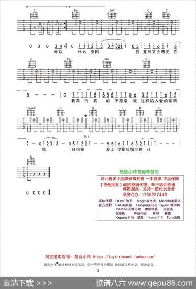 情非得已（6个版本） - 汤小康|张国祥