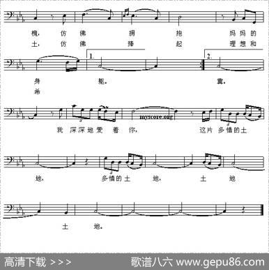 多情的土地（任志萍词施光南曲） - 任志萍|施光南