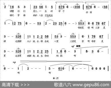 我读我的爹娘 - 刘夏|南风