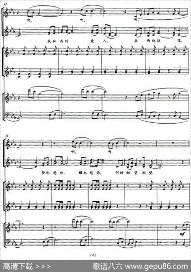半边街的月亮（柳笛词黄新华曲、正谱） - 柳笛|黄新华