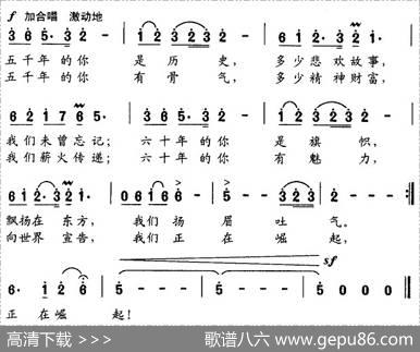读懂祖国 - 牟学农|晓其
