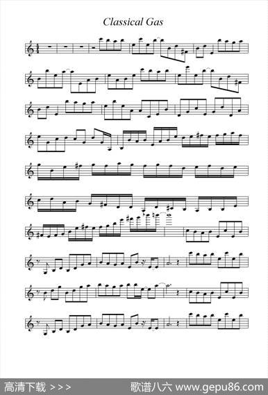 ClassicalGas（小提琴谱）