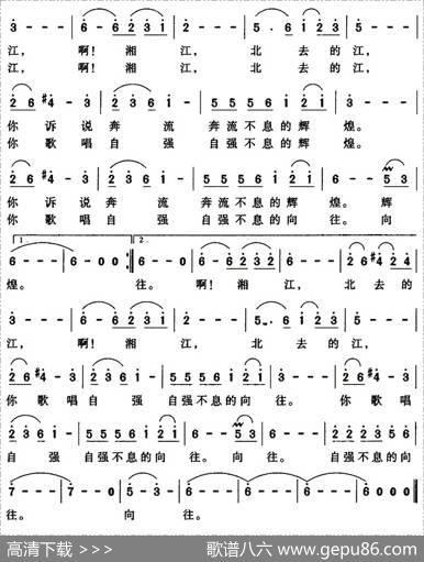 北去的湘江 - 王少磊|廖卫华