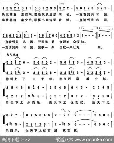 走读湘江 - 夏劲风|陈经荣