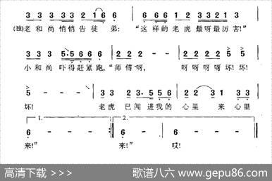 女人是老虎 - 石顺义|张千一