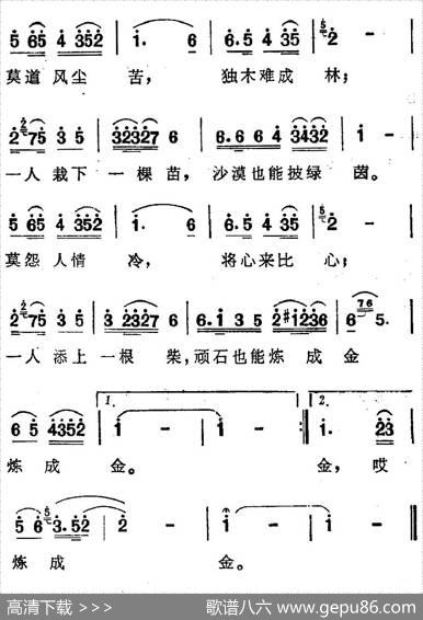 高天上流云 - 凯传|刘青