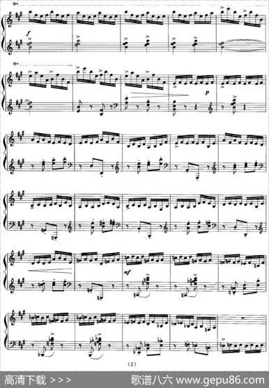 练习曲（杜鸣心作曲版）