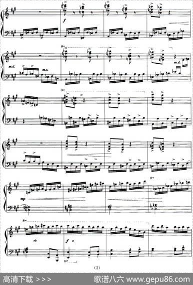 练习曲（杜鸣心作曲版）