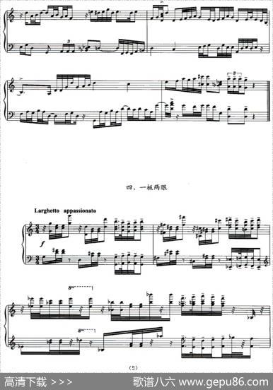 中国戏（组曲）|张纯