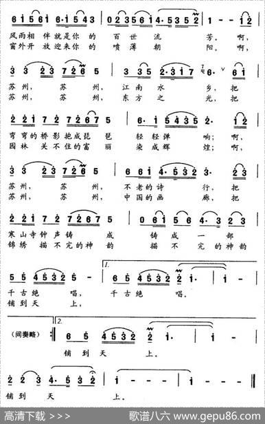 苏州——中国的画廊 - 周祖良|吴利明