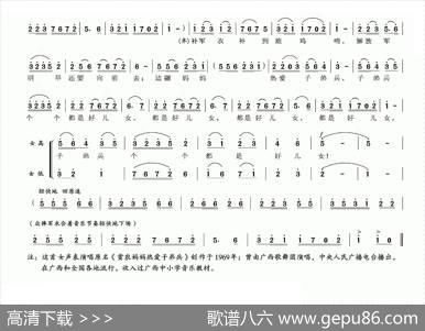 边疆妈妈热爱子弟兵 - 张化声|向政
