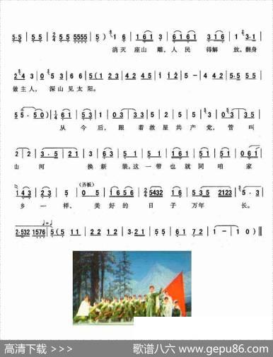 [秦腔]美好的日子万年长（现代戏《智取威虎山》主要唱段）