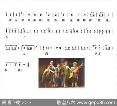 [秦腔]只盼着深山出太阳（现代戏《智取威虎山》主要唱段）