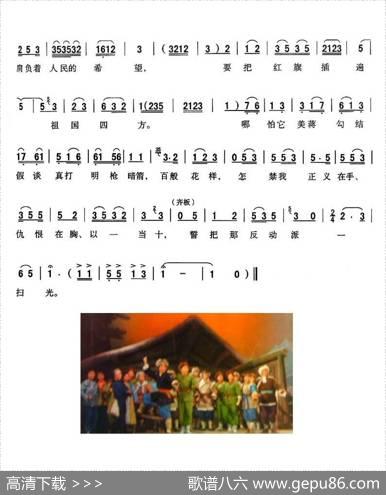 [秦腔]誓把那反动派一扫光（现代戏《智取威虎山》主要唱段）