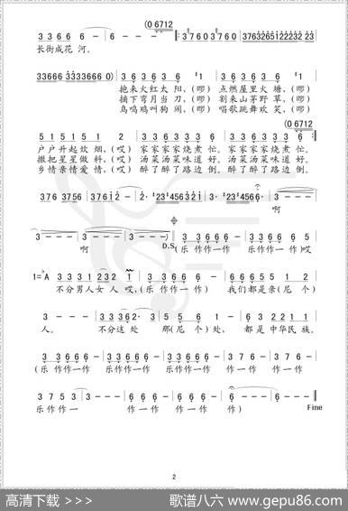 长街宴 - 徐荣凯|万里