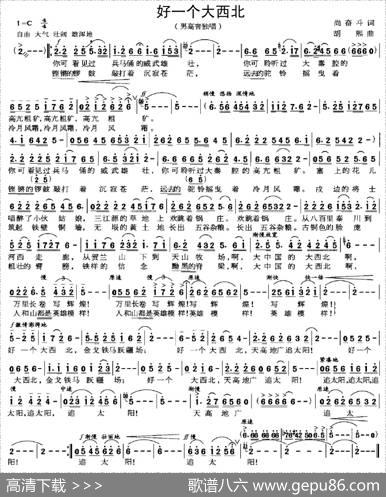 好一个大西北 - 尚奋斗|胡熙
