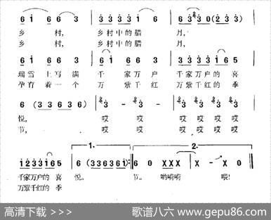 乡村的腊月 - 李隆汉|唐孟冲