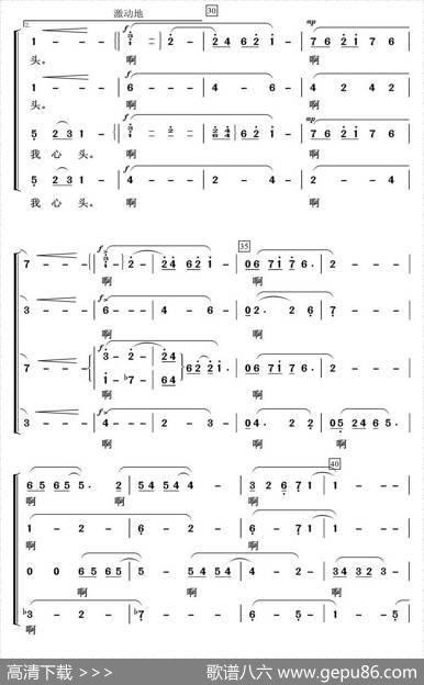 游子情思（混声合唱） - 邵凯生|陆在易
