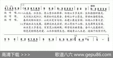 仫佬山乡绿油油（表演唱） - 吴乔刚|吴乔刚