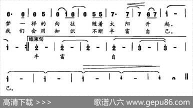 女大学生宿舍（女声通俗组合） - 赵艺潇|房洁