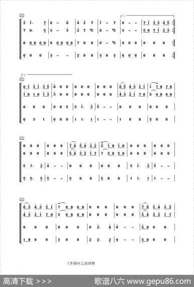 多瑙河之波圆舞曲（管乐合奏）|伊凡罗维奇