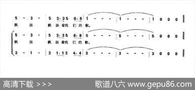 军旗上飘扬着我们的歌（男声独唱与合唱） - 石顺义|张千一