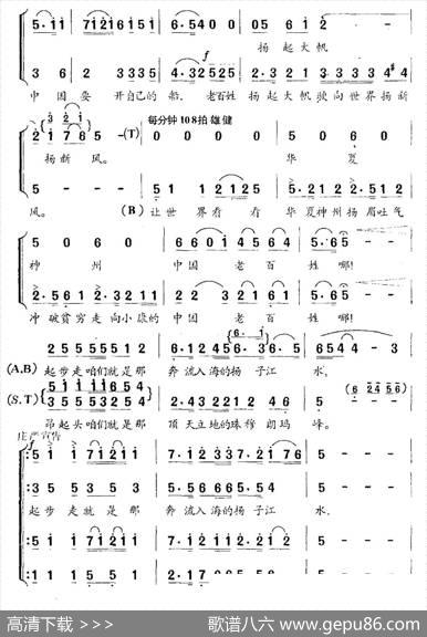 中国老百姓（李幼容词李名方曲） - 李幼容|李名方