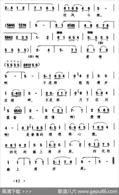 [眉户]线连针呀针连线（《女儿的心愿》选段）